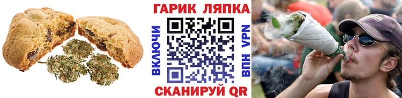 Canna-Cookies марихуана  Купить закладки  Короча 
