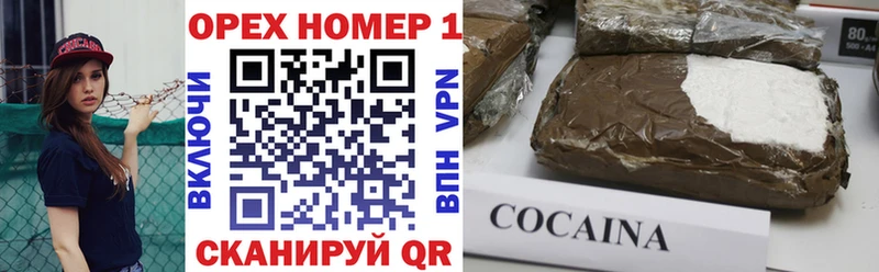 Cocaine 98%  Купить закладки  Короча 