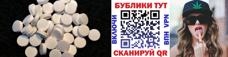 Купить закладки  Короча  ЭКСТАЗИ TESLA 
