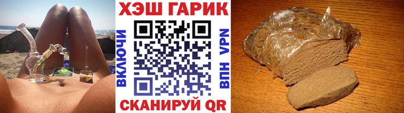 Купить закладки Короча ГАШ ice o lator