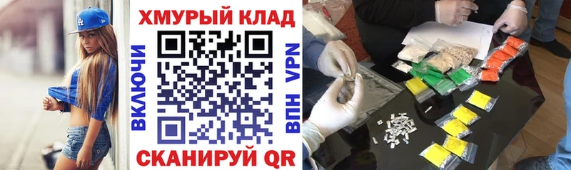 ГЕРОИН гречка  Купить  Короча 