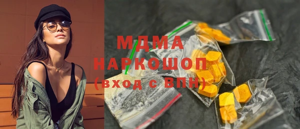 мефедрон VHQ Липки