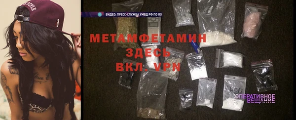 mdma Долгопрудный