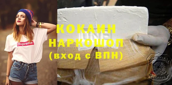 мдма Лихославль