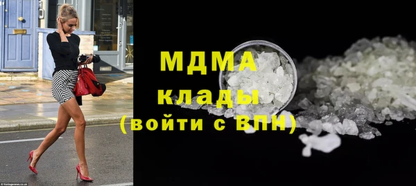 мефедрон VHQ Липки