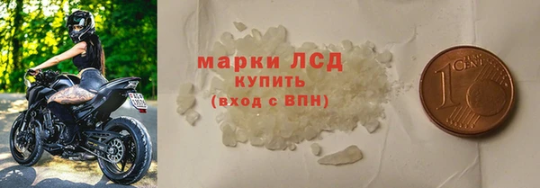 мефедрон VHQ Липки