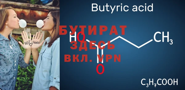 мдма Лихославль
