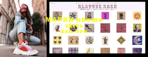 мдма Лихославль