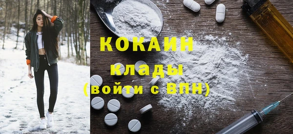 кокаин VHQ Лиски