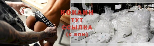 мефедрон VHQ Липки