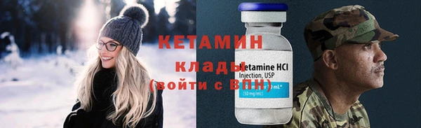 мдма Лихославль