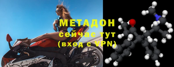 мефедрон VHQ Липки