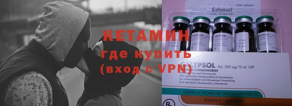 мефедрон VHQ Липки