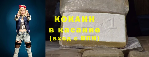 мдма Лихославль