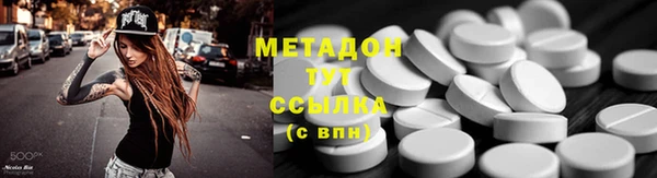 марки nbome Новый Уренгой