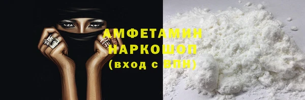 мефедрон VHQ Липки
