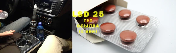 мефедрон VHQ Липки