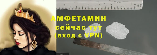 мефедрон VHQ Липки