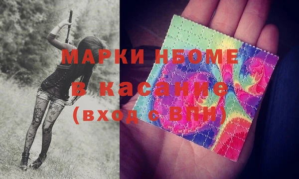 мефедрон VHQ Липки