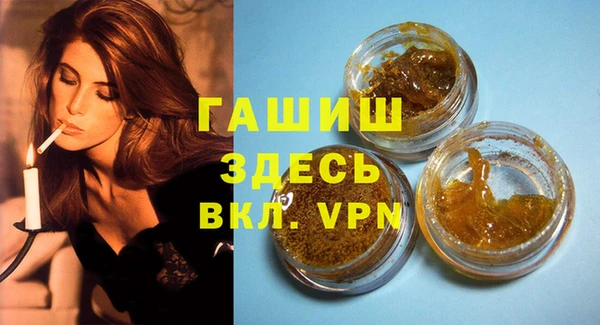 мефедрон VHQ Липки