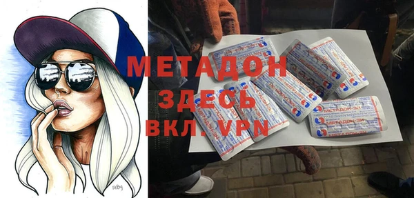 МДМА Орехово-Зуево