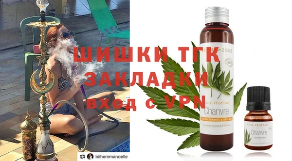 мефедрон VHQ Липки