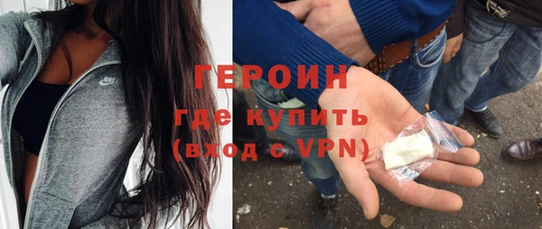 мефедрон VHQ Липки