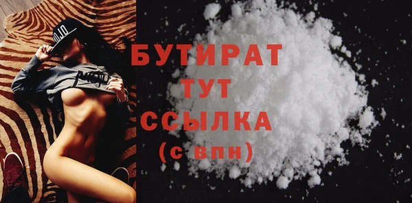 мефедрон VHQ Липки