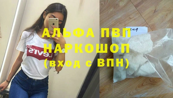 кокаин VHQ Лиски
