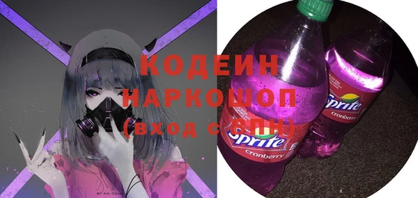 кокаин VHQ Лиски