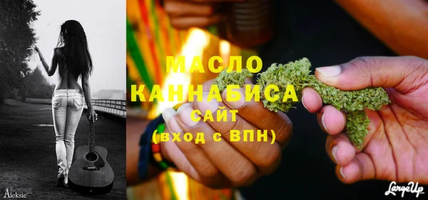 мдма Лихославль