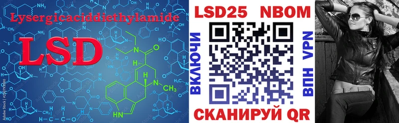 Купить закладки  Короча  ЛСД экстази ecstasy 