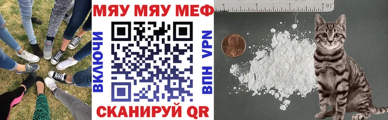 Купить закладки  Короча  МЕФ 4 MMC 