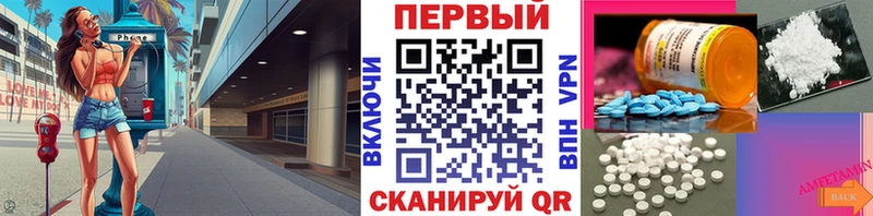 Метамфетамин витя  Купить закладки  Короча 