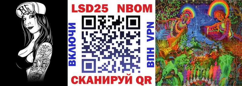 Марки N-bome 1500мкг  Купить  Короча 