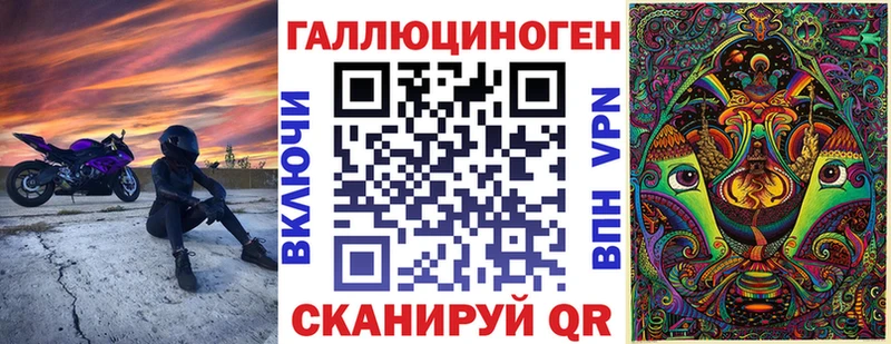 Галлюциногенные грибы Magic Shrooms Короча